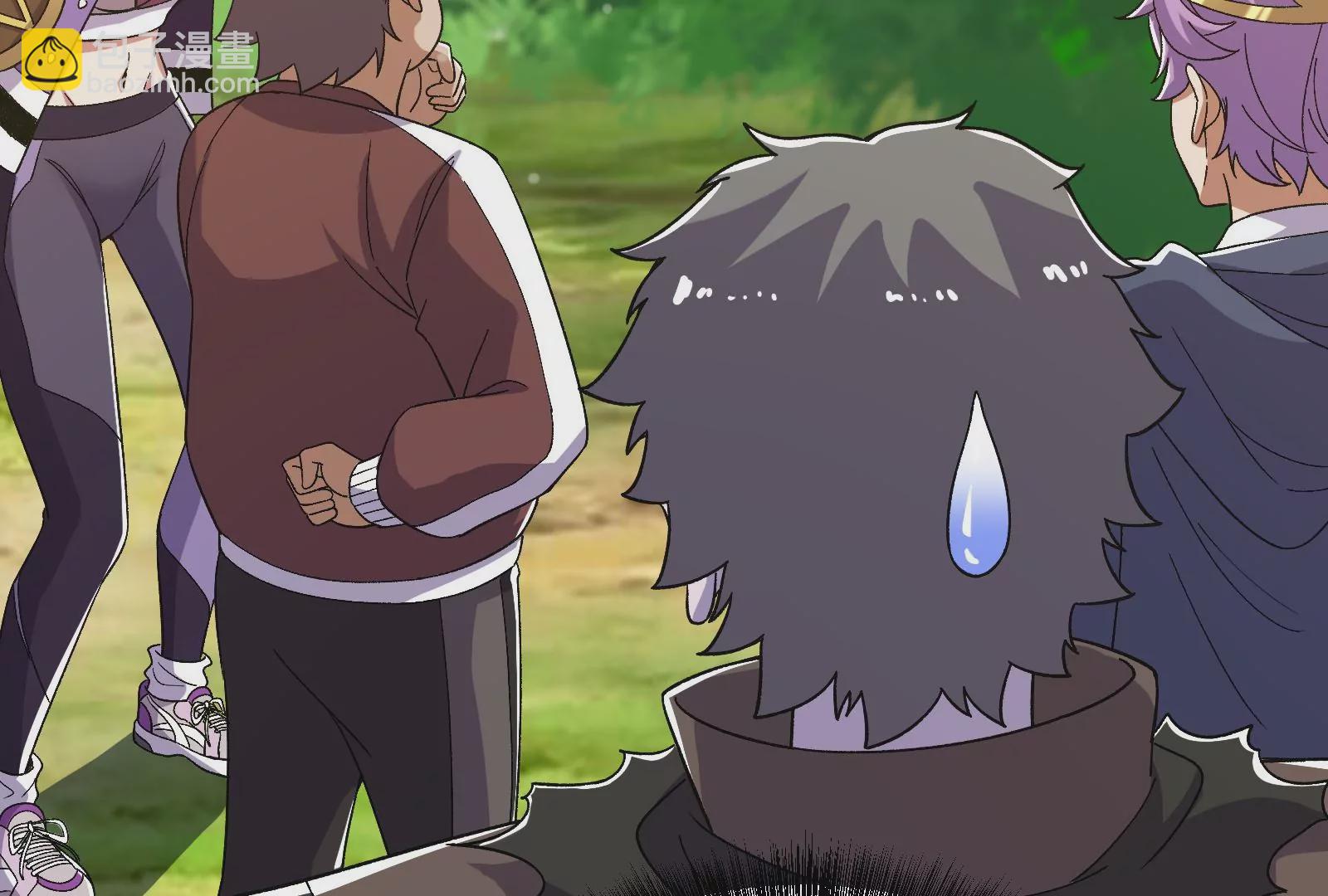 古神遊戲 - 第72話底牌！血隱的壓箱底招數(1/3) - 1